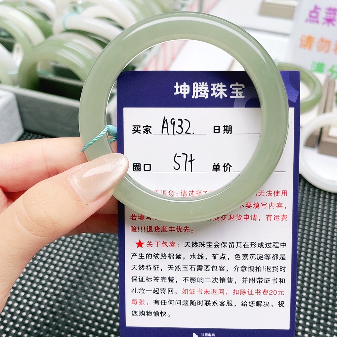 和田玉手镯未镶嵌