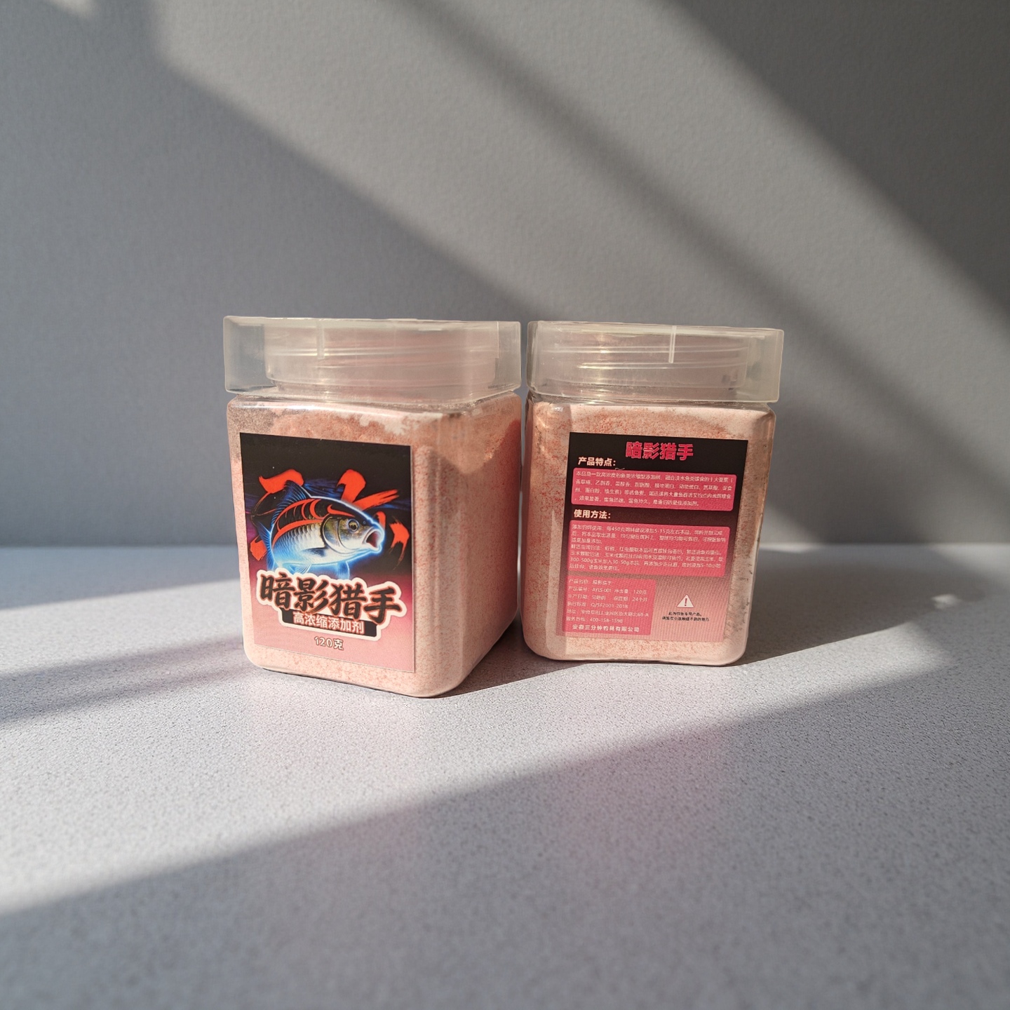 暗影猎手鲫鲤青草鳊鱼浓缩鱼饵添加剂混合型野钓诱饵四季适用
