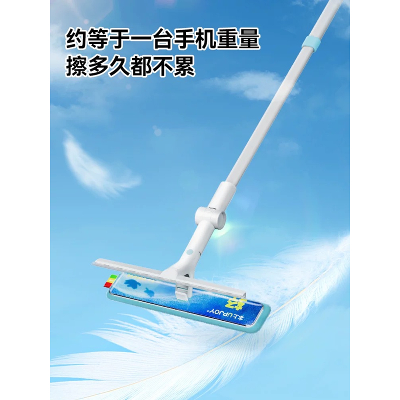 CCQ-可抛式擦窗器