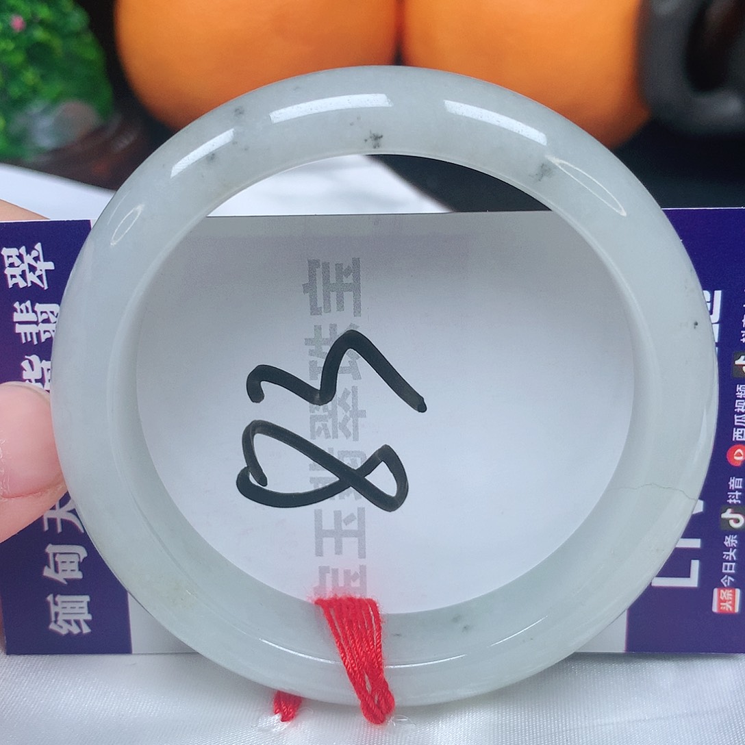翡翠手镯未镶嵌55圈口