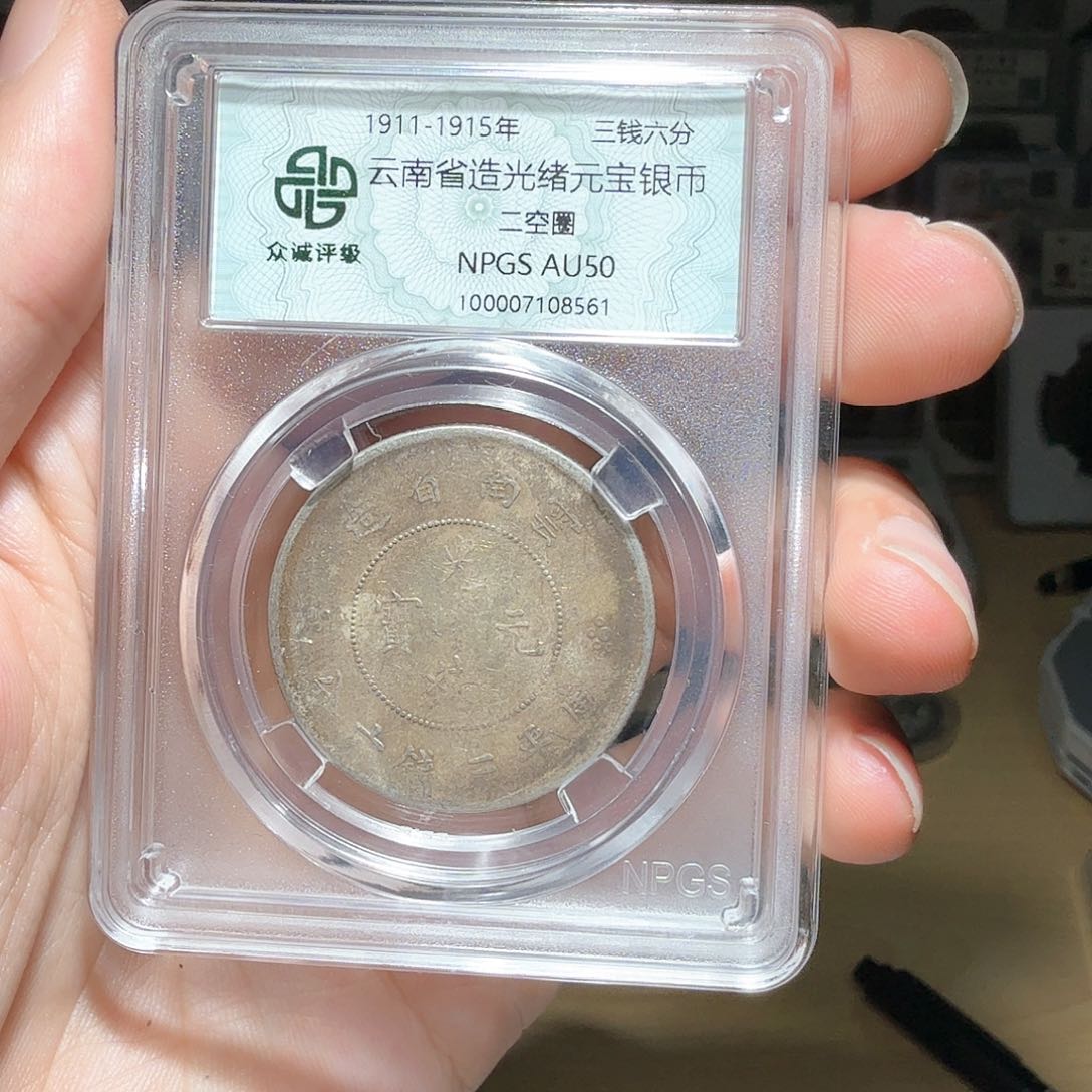 银?****?半圆龙一个小师妹60