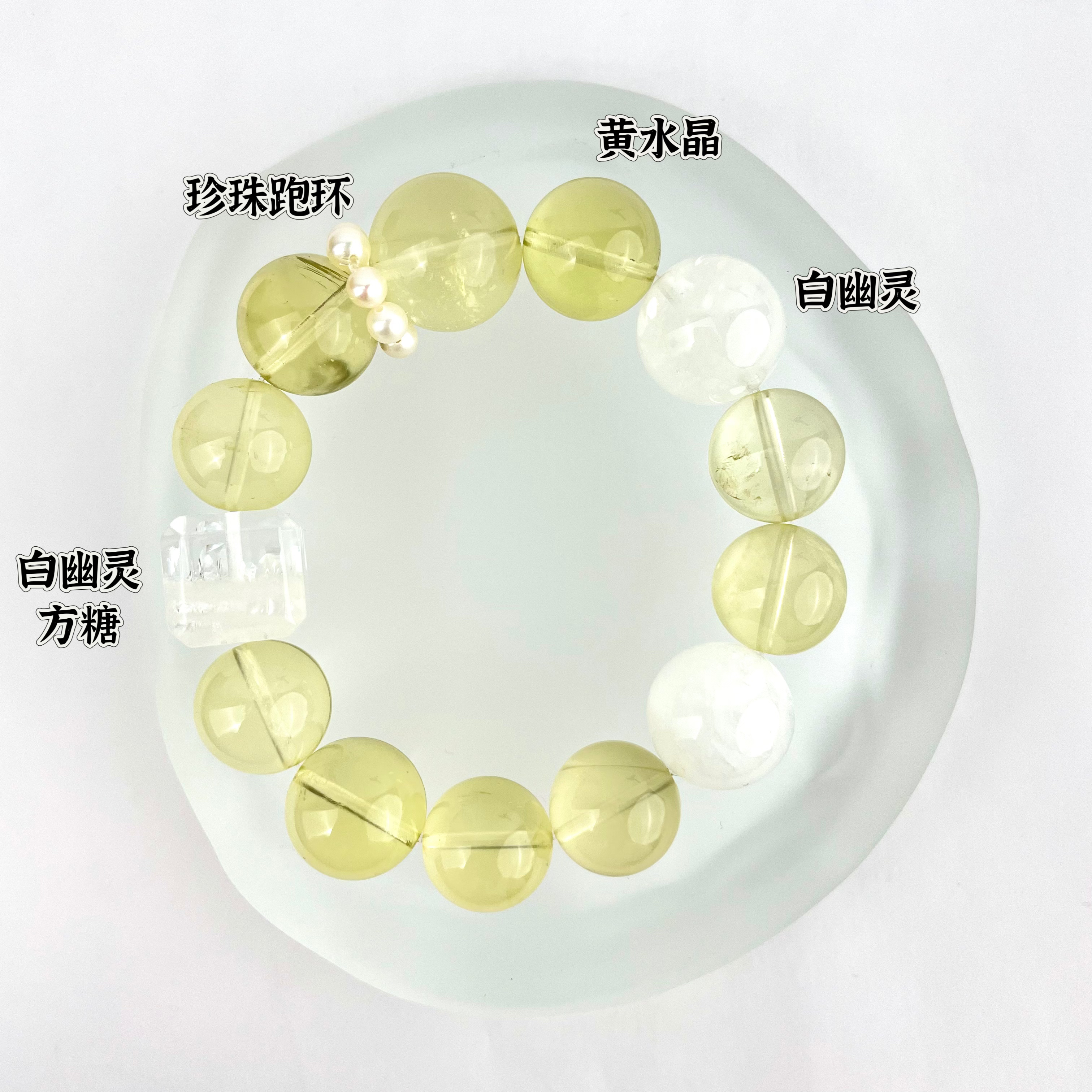 原创设计水晶手串【金盏】