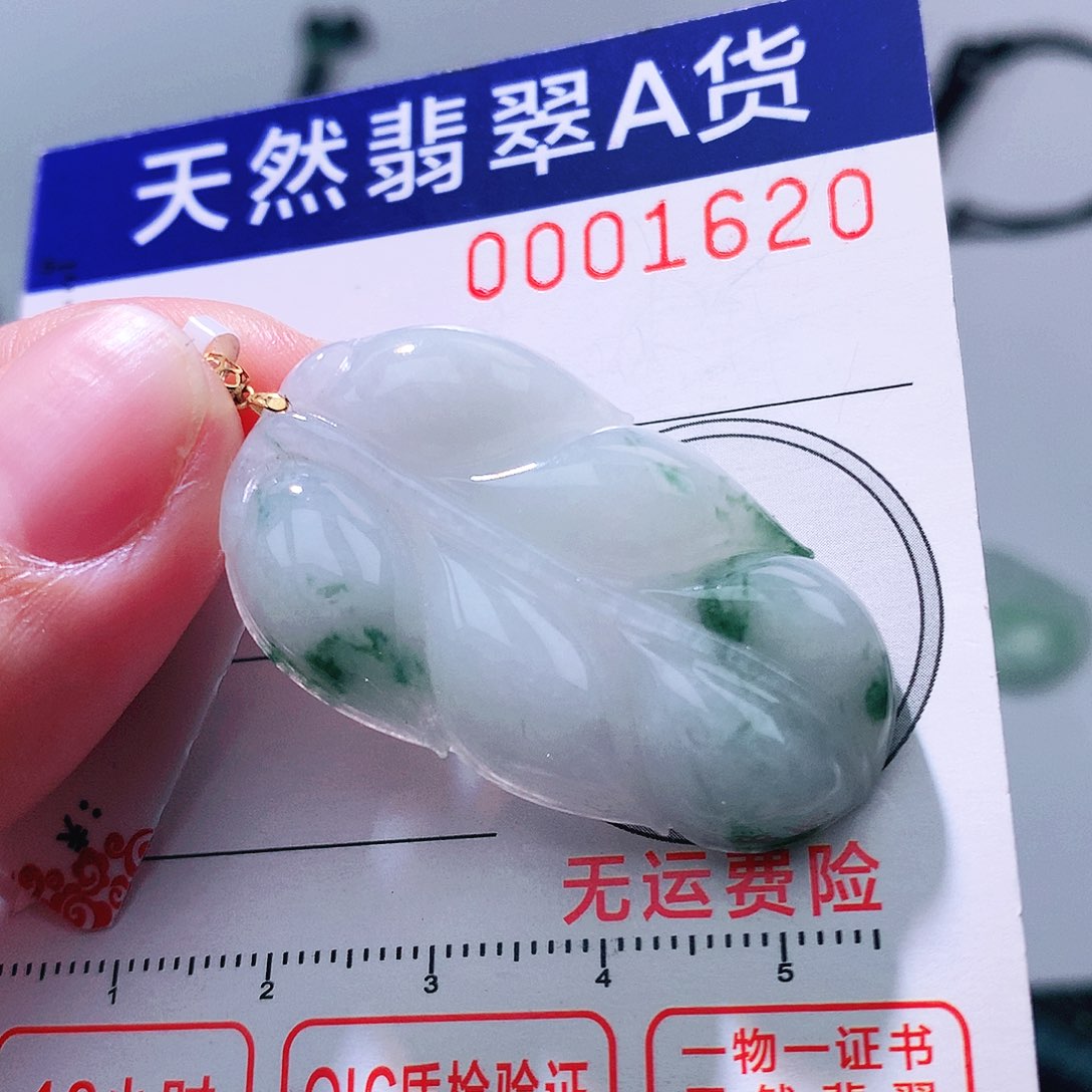 翡翠颈饰18K金镶嵌吊坠