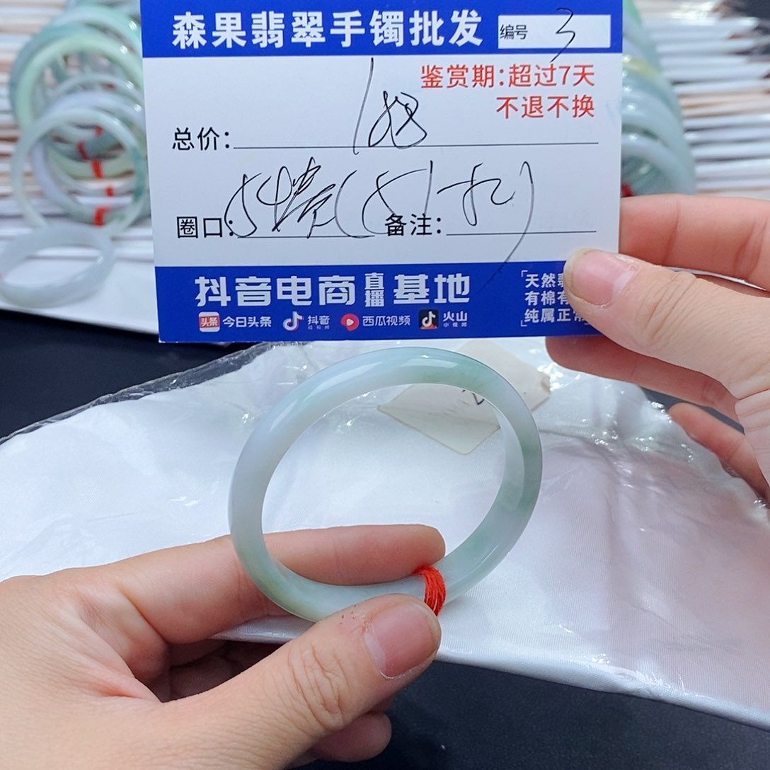 翡翠手镯未镶嵌百元手镯默认瑕疵