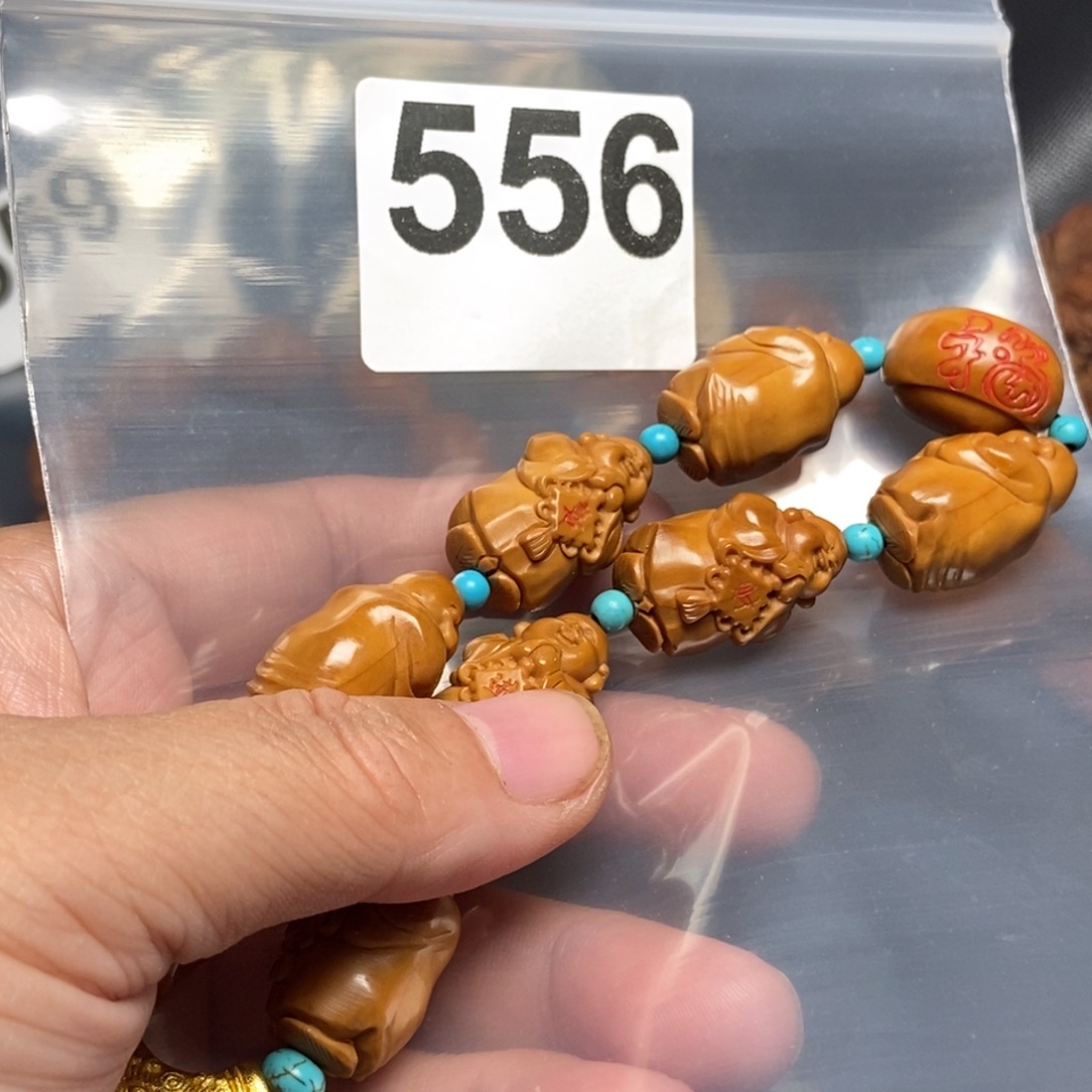 乾***耀手串/手链橄榄核556小弥勒
