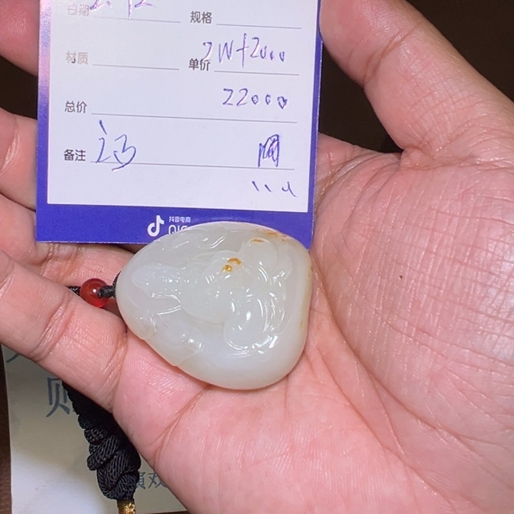 【闪购商品】和田玉颈饰未镶嵌A****h