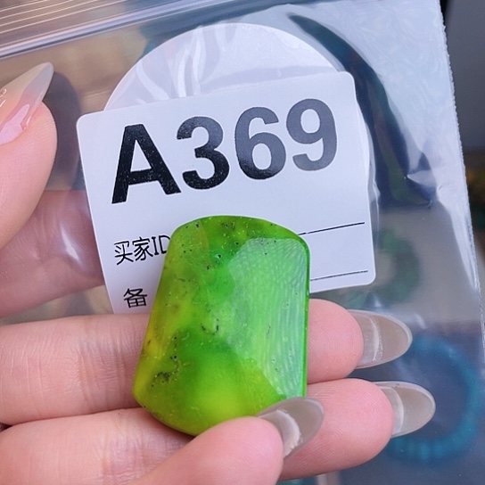 空竹粉丝福利专享