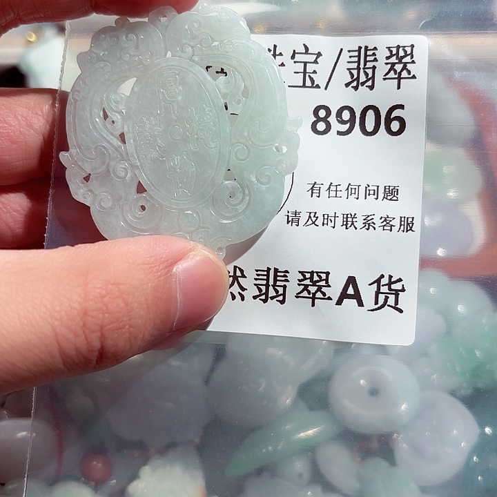 翡翠颈饰未镶嵌8906。