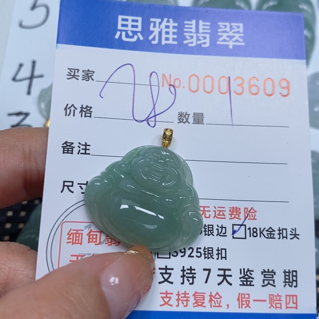 翡翠颈饰未镶嵌天然缅甸翡翠