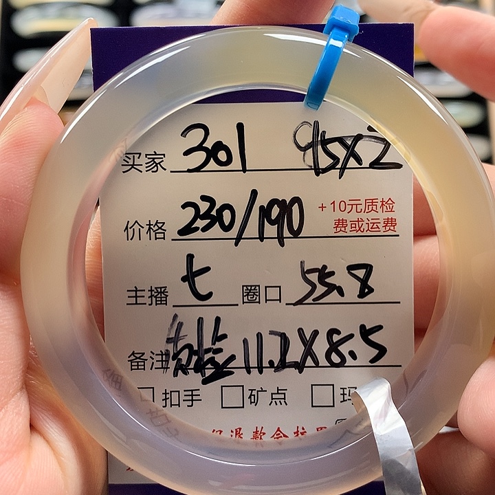 柠***～玛瑙/玉髓未镶嵌手镯