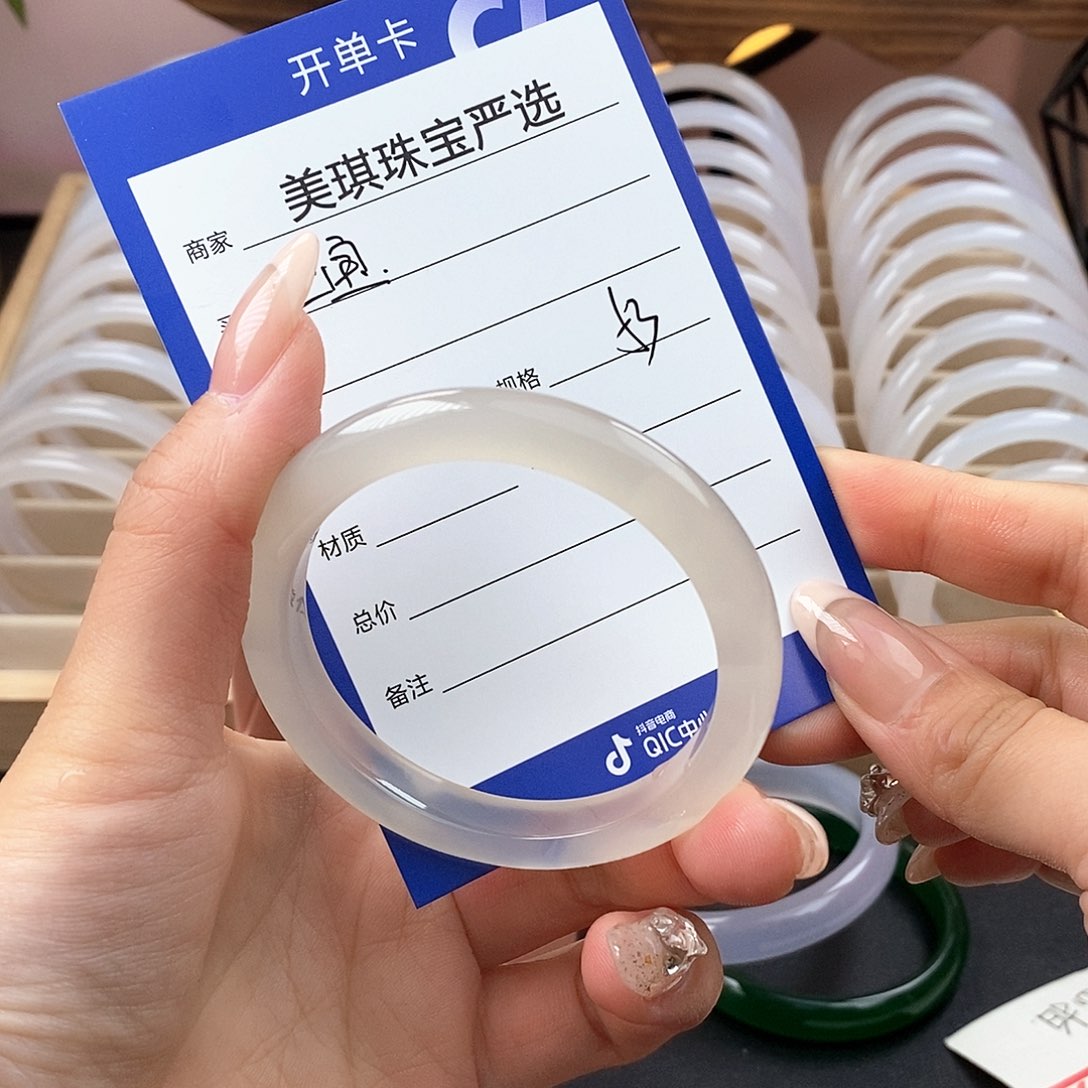 玛瑙/玉髓手镯未镶嵌二***猫