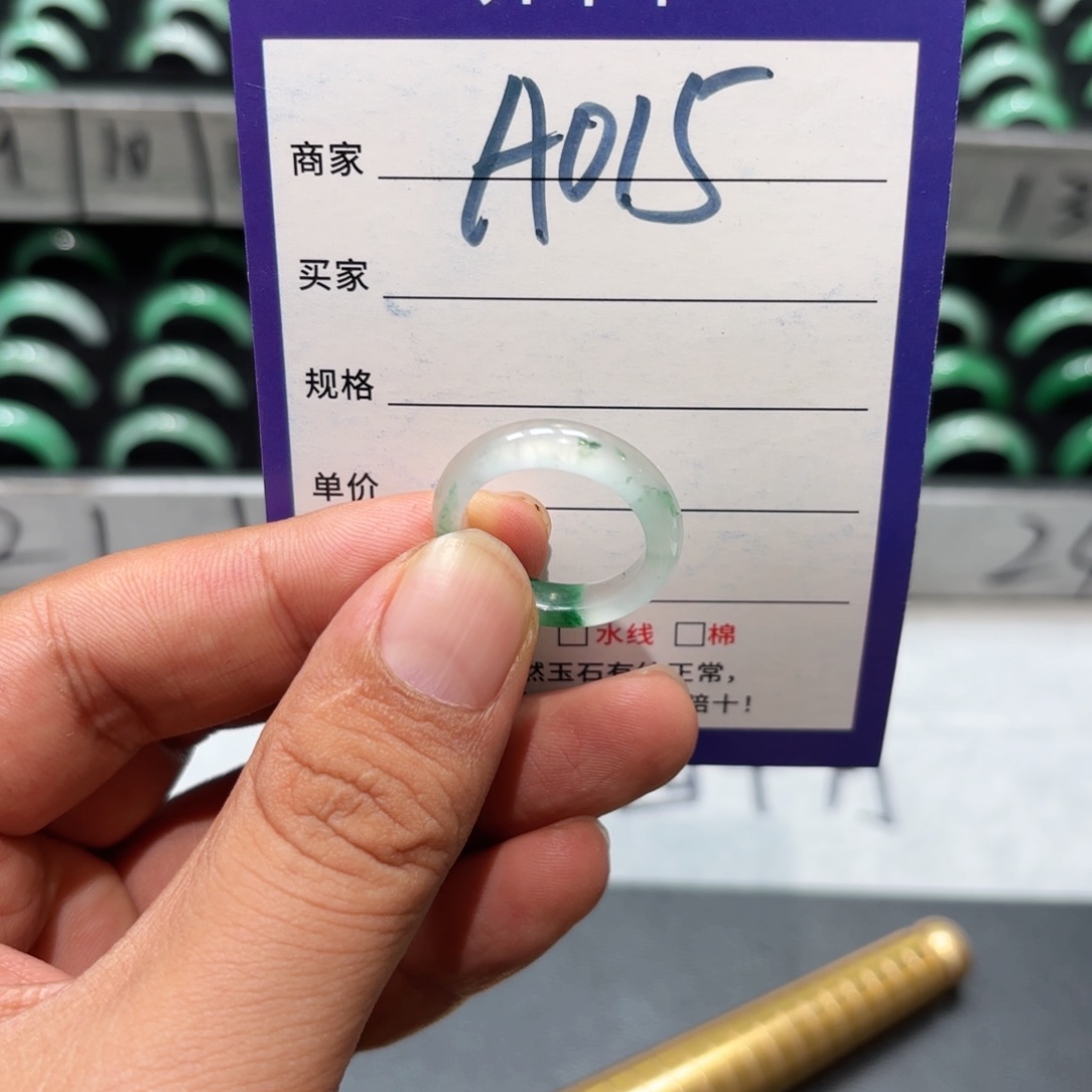 未镶嵌石英质玉戒指