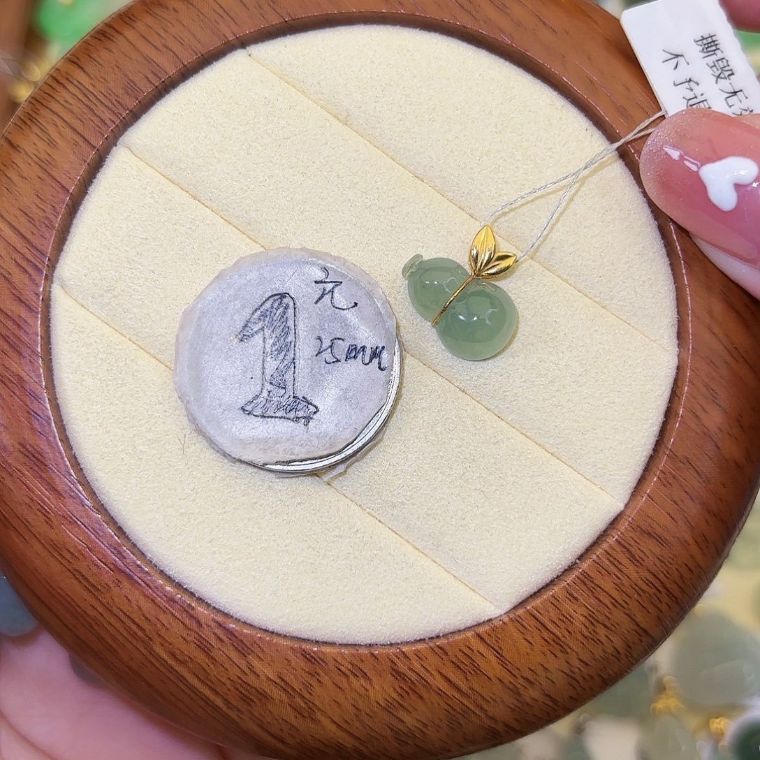 徐***猫颈饰18K金镶嵌翡翠葫芦
