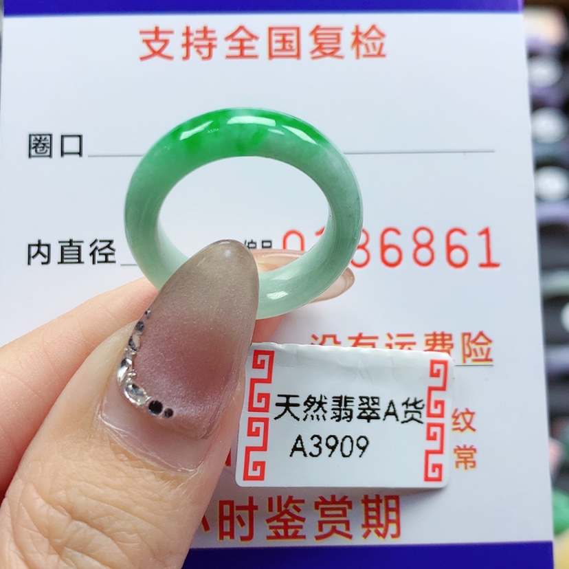 【闪购商品】翡翠戒指未镶嵌拾*12号