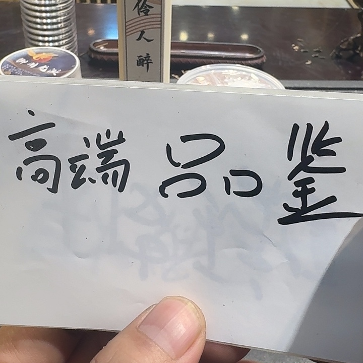 紫砂茶杯旺*87778今天798778777
