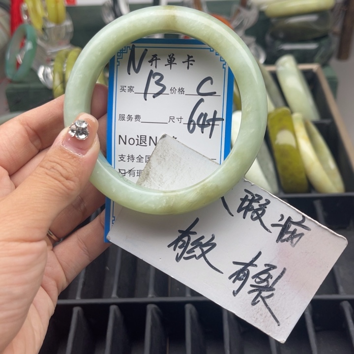 蛇纹石玉未镶嵌手镯