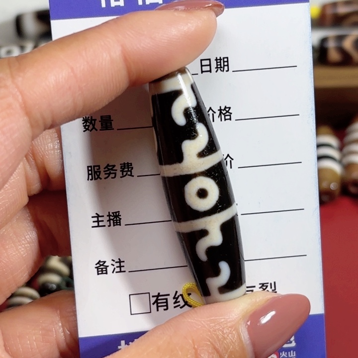 玛瑙/玉髓颈饰未镶嵌珠*叶