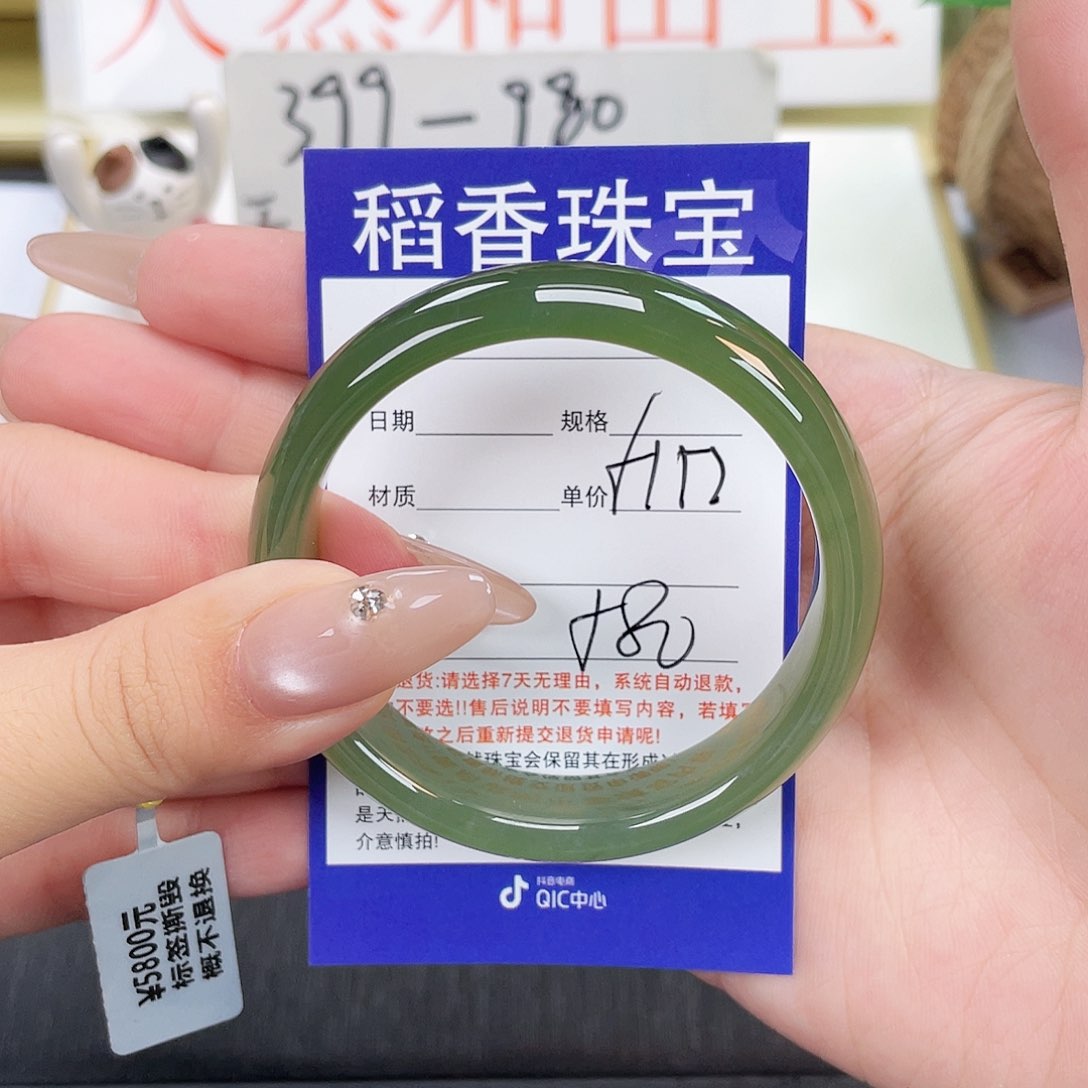 和田玉手镯未镶嵌