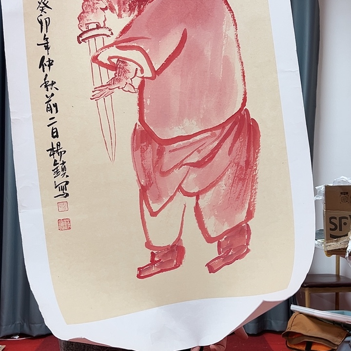 国画顺伟阁艺术馆精品