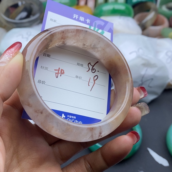 石英质玉手镯未镶嵌