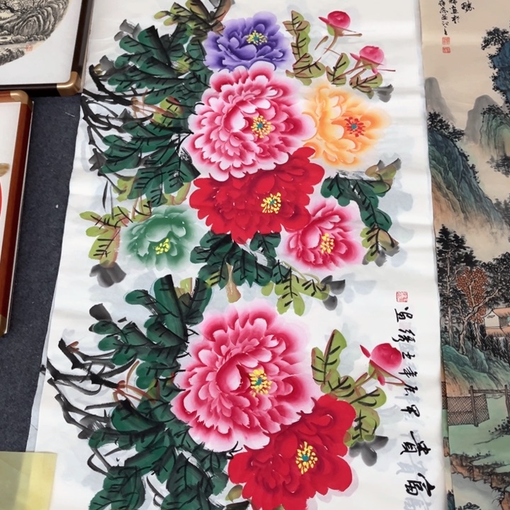 国画作品原文清货山之名