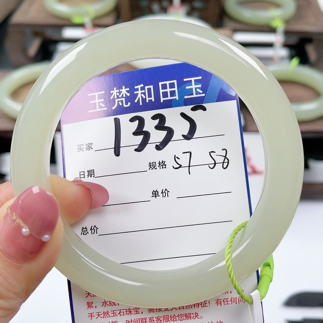 未镶嵌手镯和田玉