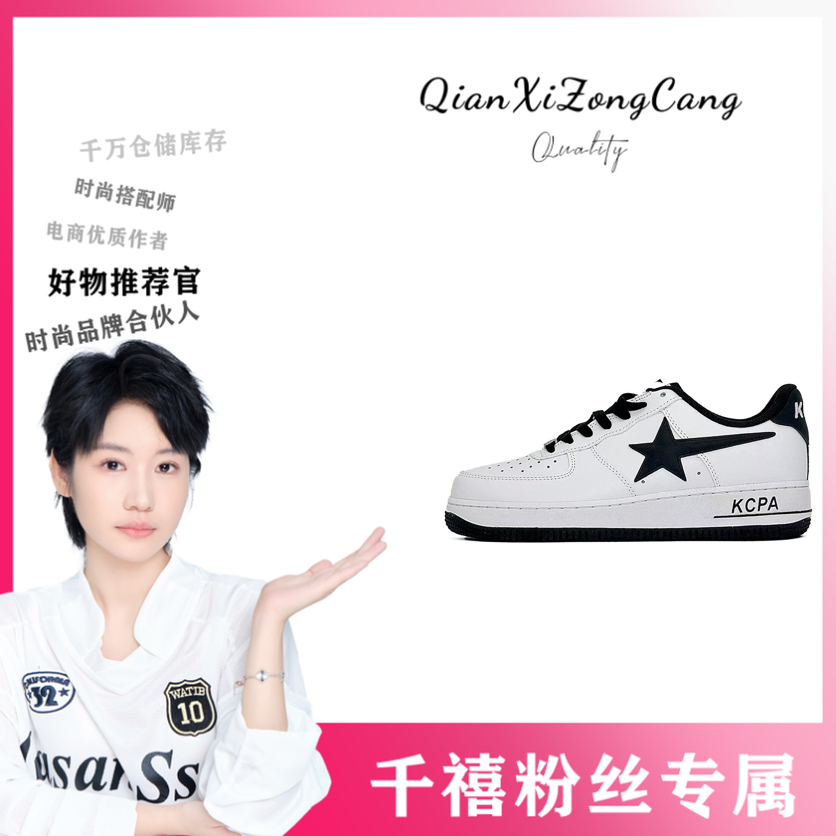 K18-PG五角星运动单鞋男鞋