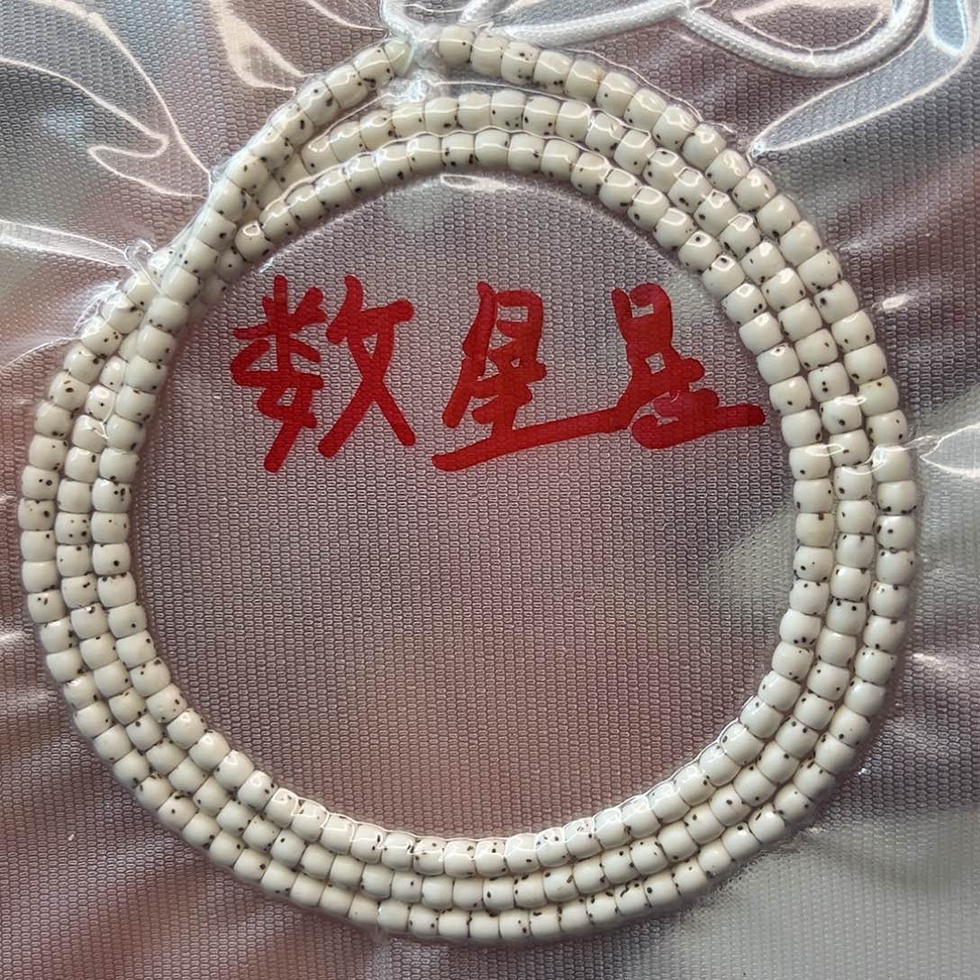 吊坠星月菩提5076