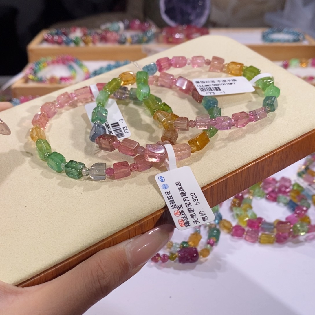 碧玺多样性发货其一未镶嵌