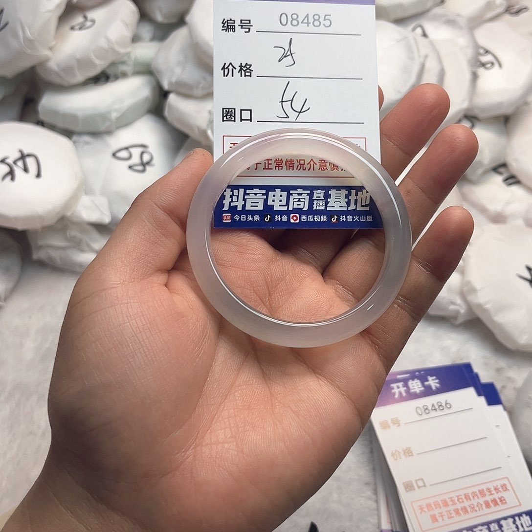 玛瑙/玉髓手镯未镶嵌485