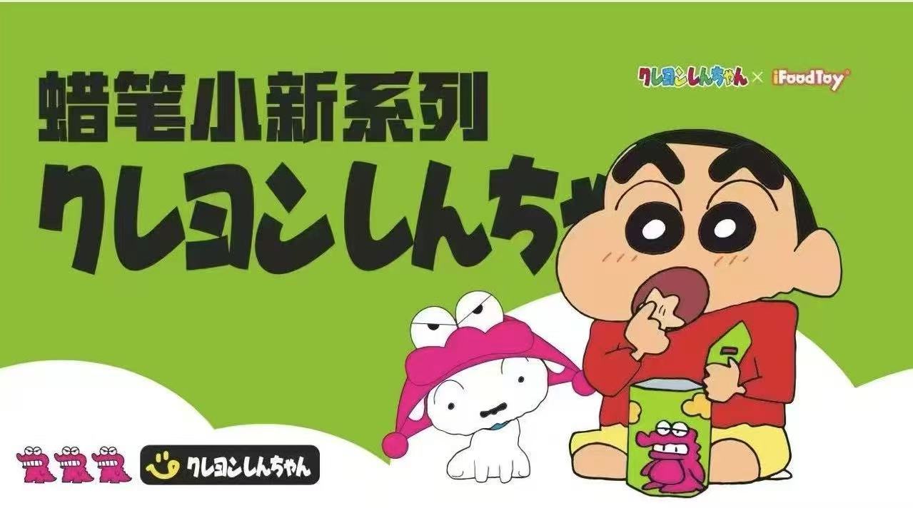 鳄鱼山先生巧克比糖果玩具盒