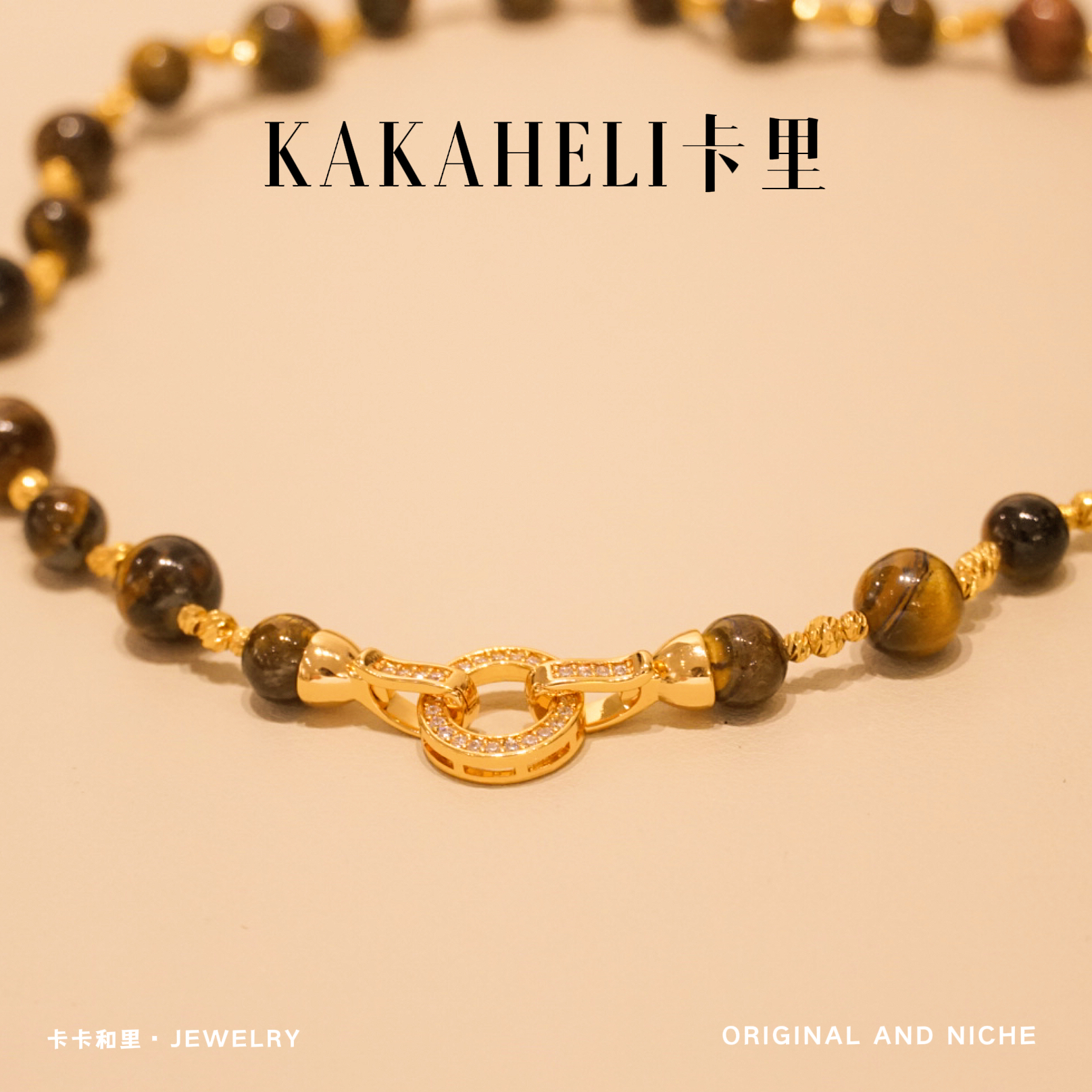 铜合金项链 美拉德复古虎眼环环相扣轻奢级项链 XL-1177