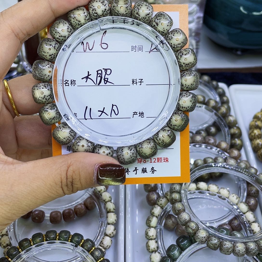 星月菩提吊坠W大眼6