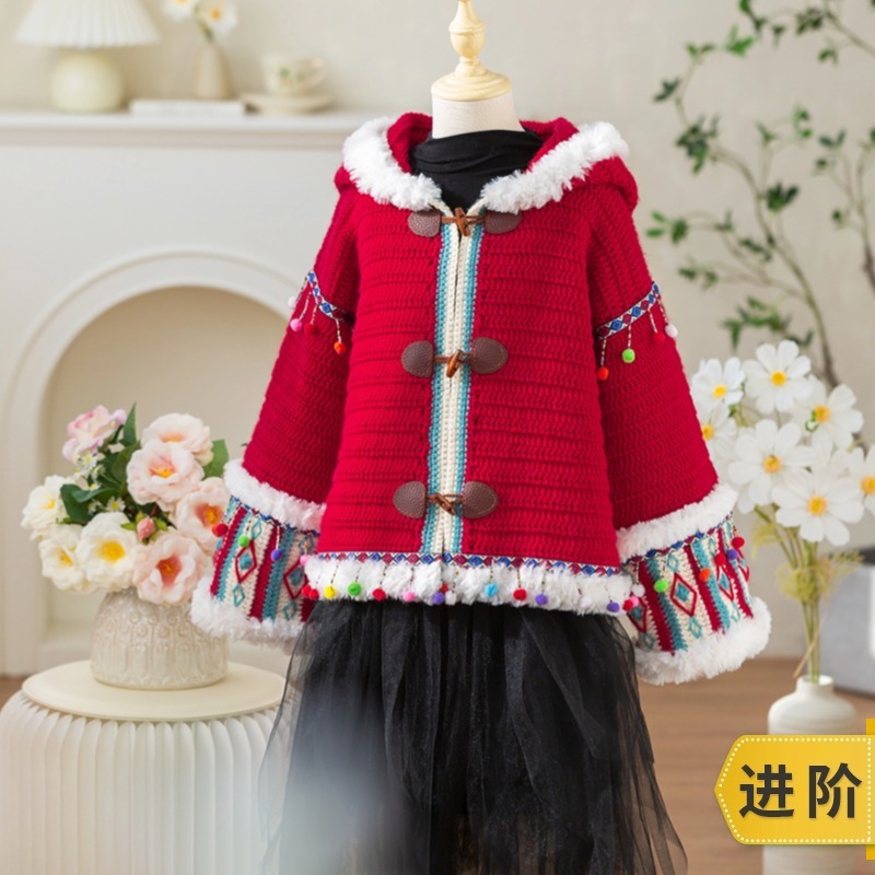 新妈咪手作雪域亲子开衫手工diy编织钩针毛线团自制外套材料包