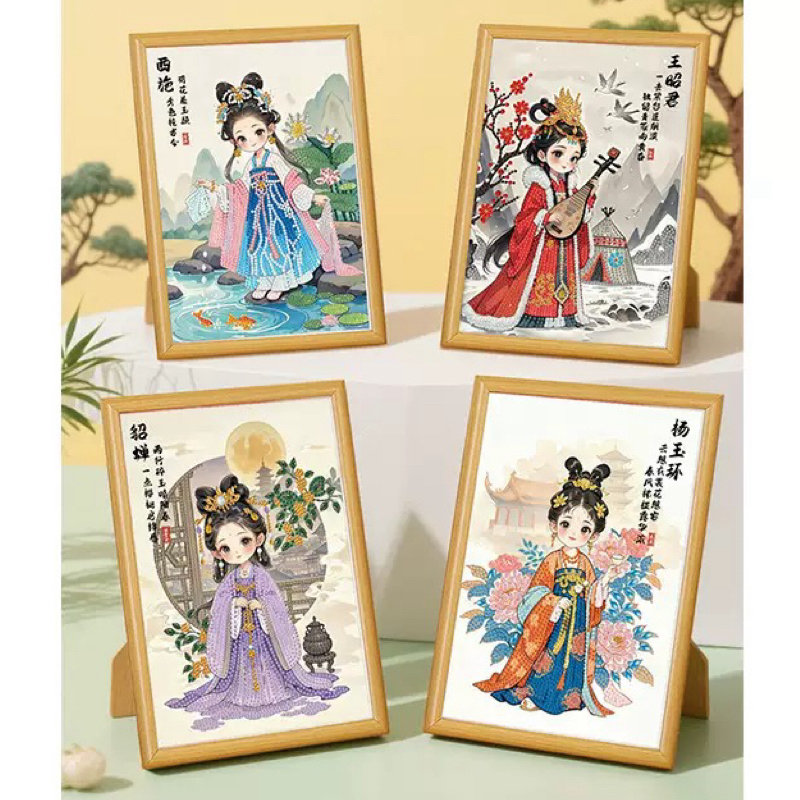 四大美女钻石画带框摆台国潮古风美人手工diy点钻异形钻桌面摆件