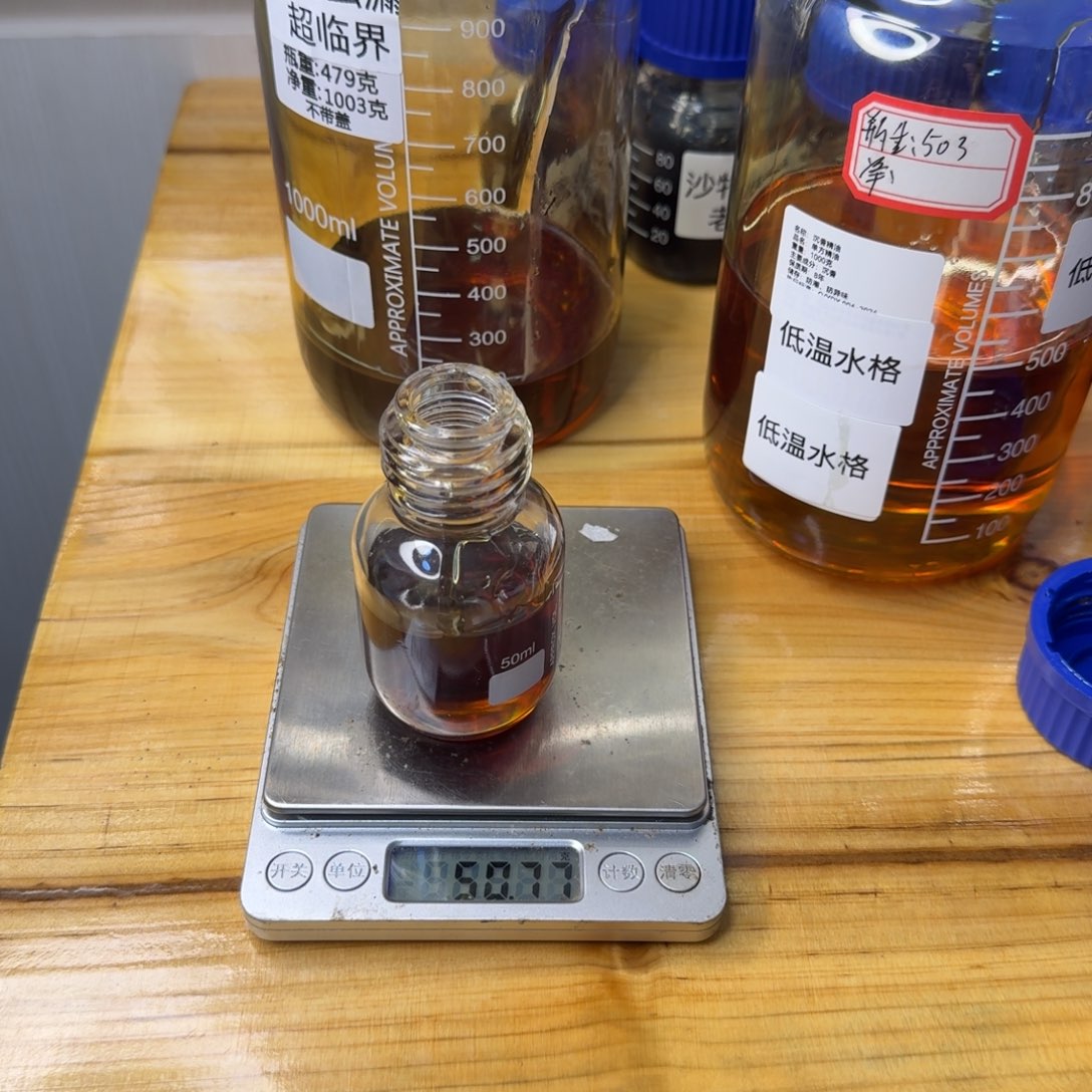 没***花沉香沉香精油陆河虫漏超临界50克