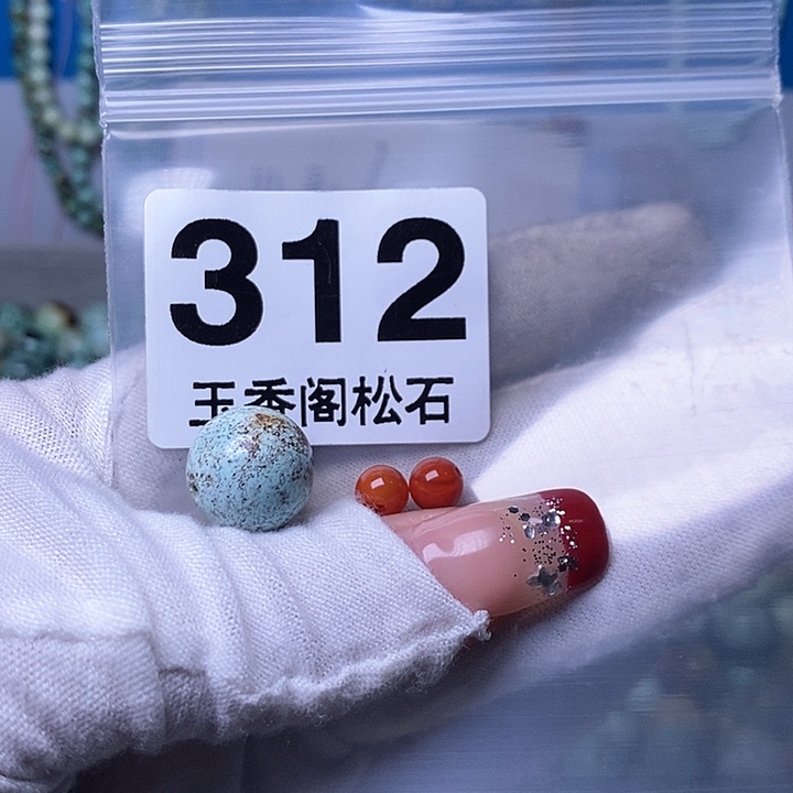 南红玛瑙珠宝奇石未镶嵌