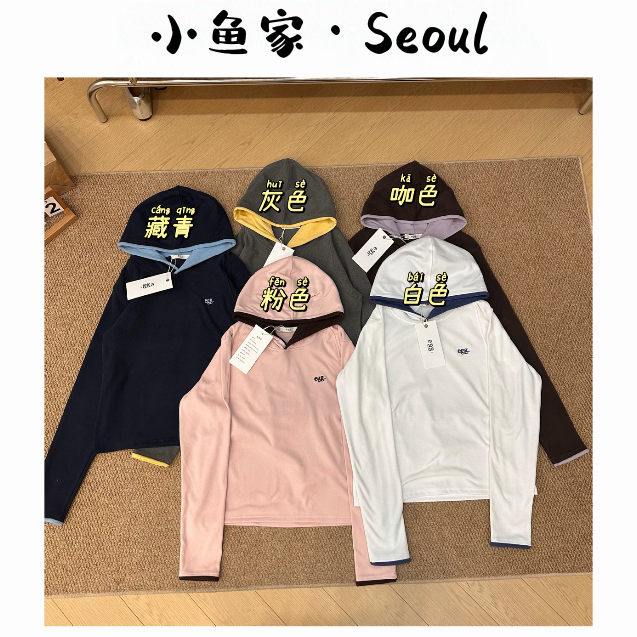 【鸡蛋连帽】M韩风eg连帽磨毛德绒长袖打底衫百搭显瘦假两件上衣