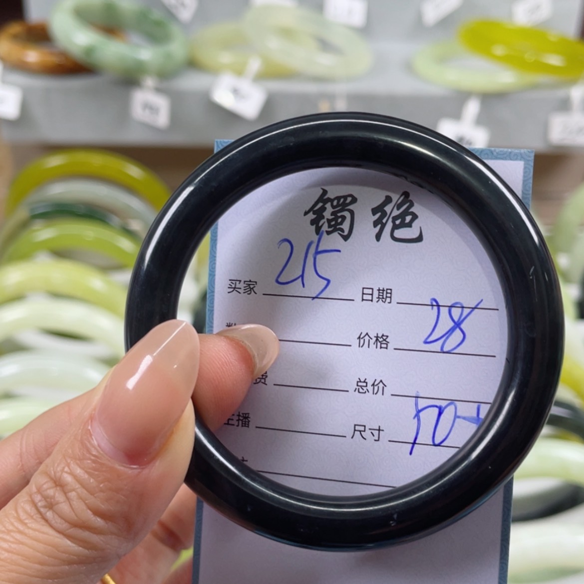 【闪购商品】蛇纹石玉手镯未镶嵌