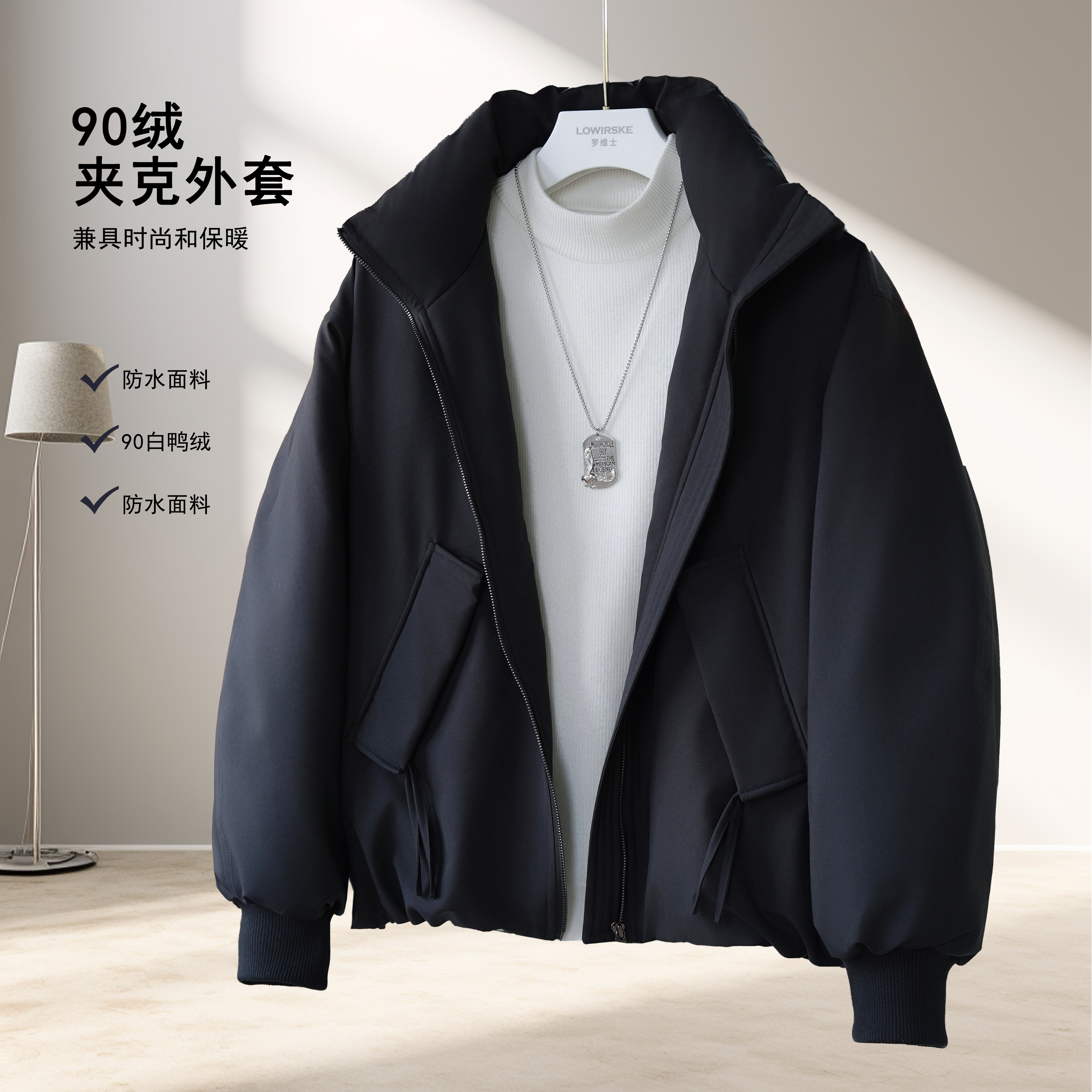 2025冬季新款机车风立领羽绒服男宽松休闲百搭时尚保暖外套