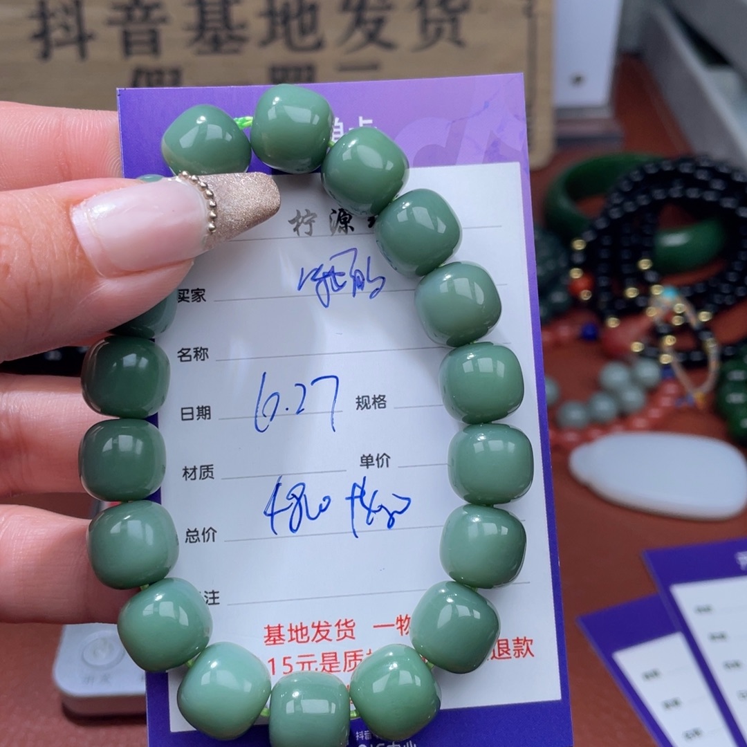 哦***的和田玉未镶嵌颈饰