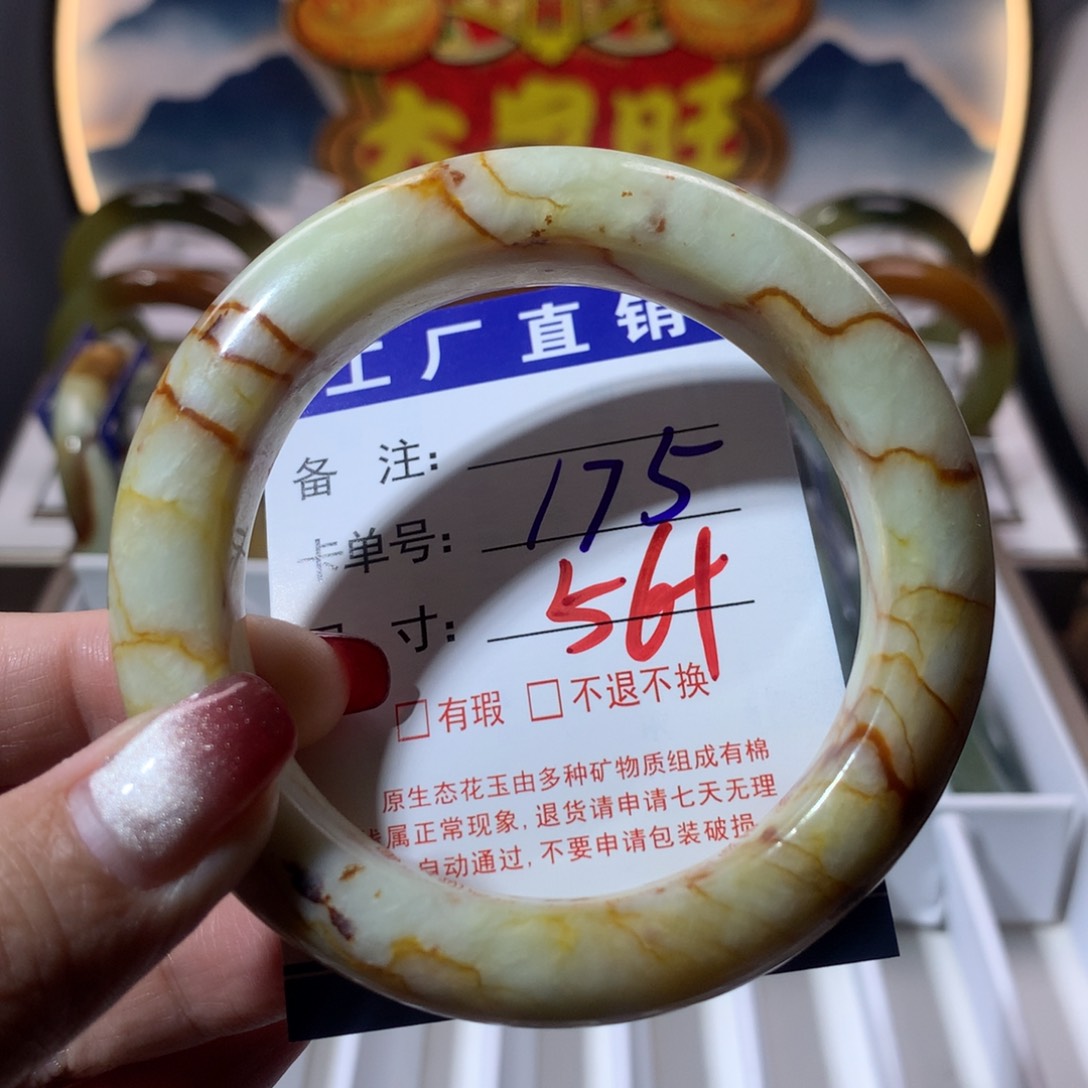 【闪购商品】蛇纹石玉手镯未镶嵌