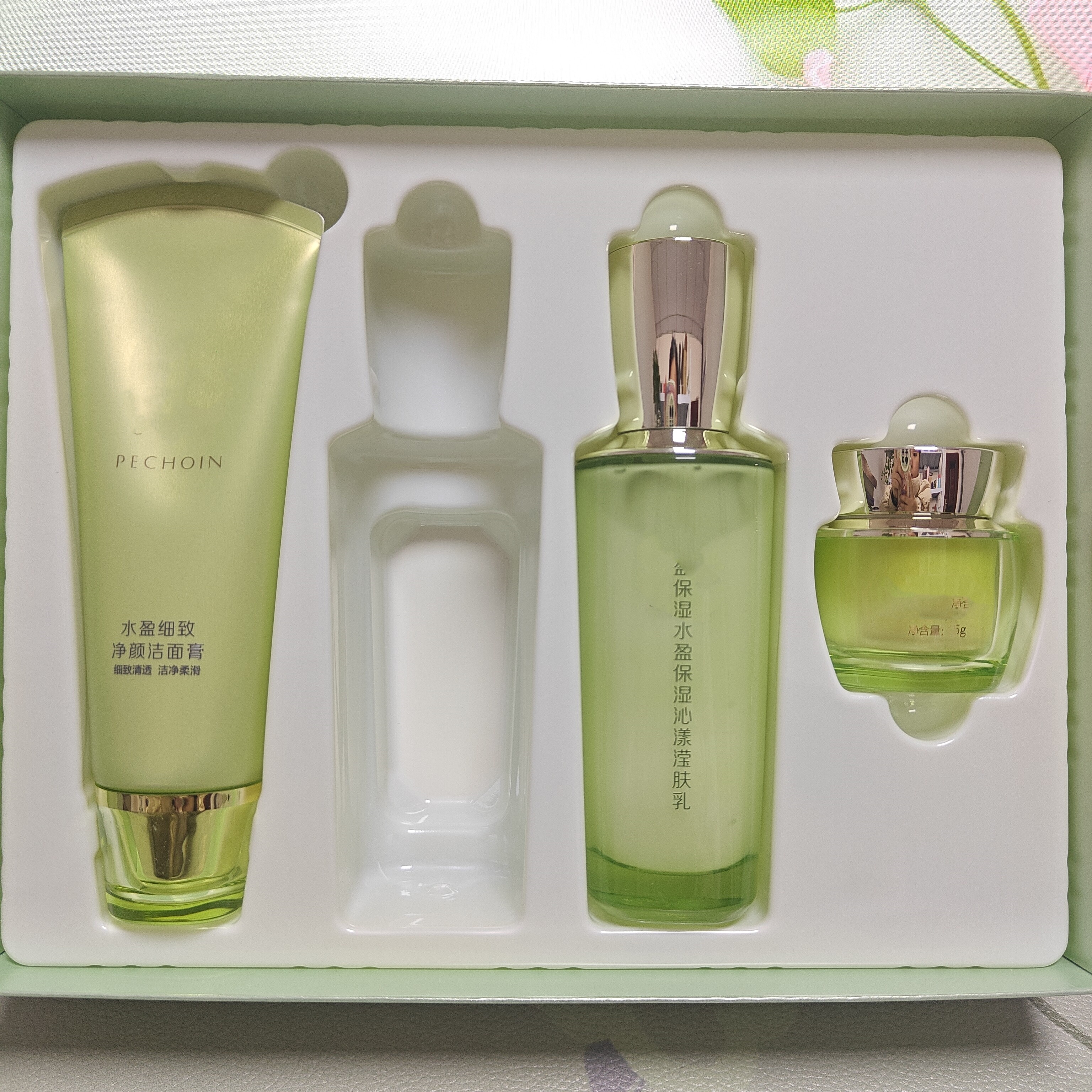 水盈保湿焕活礼盒(特)