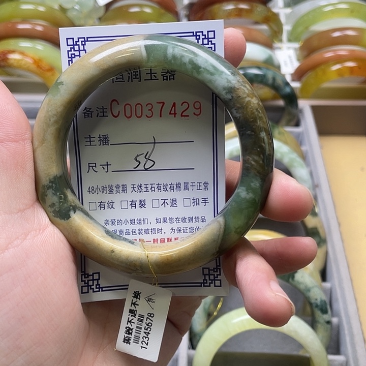 未镶嵌蛇纹石玉手镯