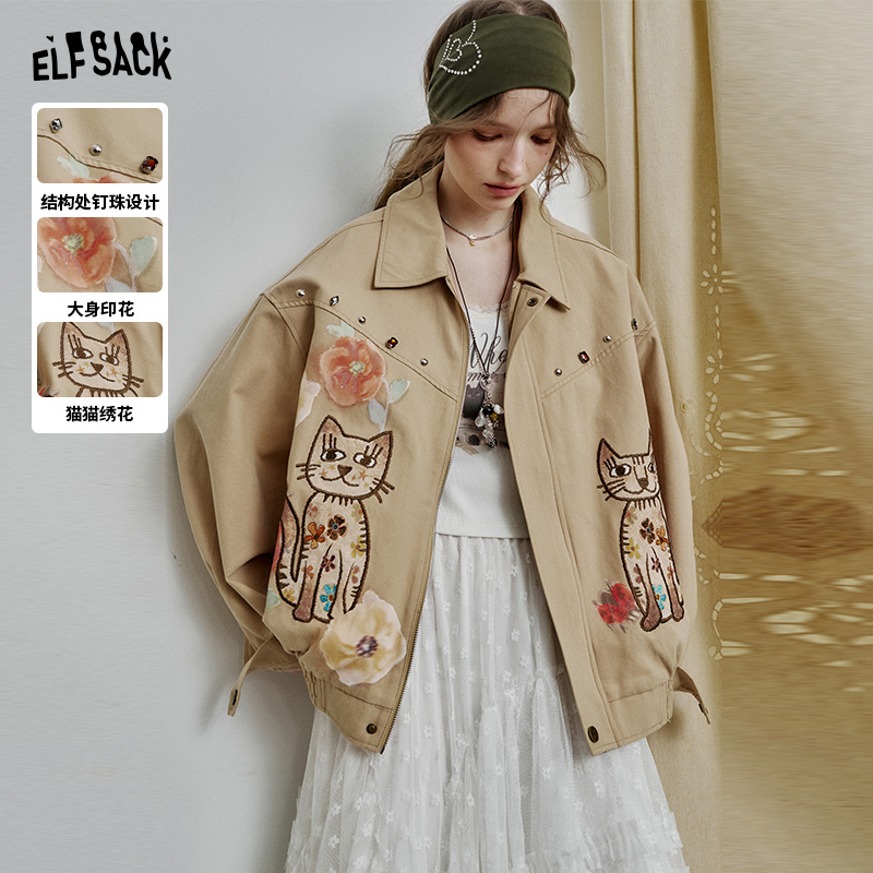 妖精的口袋猫咪刺绣铆钉外套女2025年早春新款设计感休闲夹克上衣
