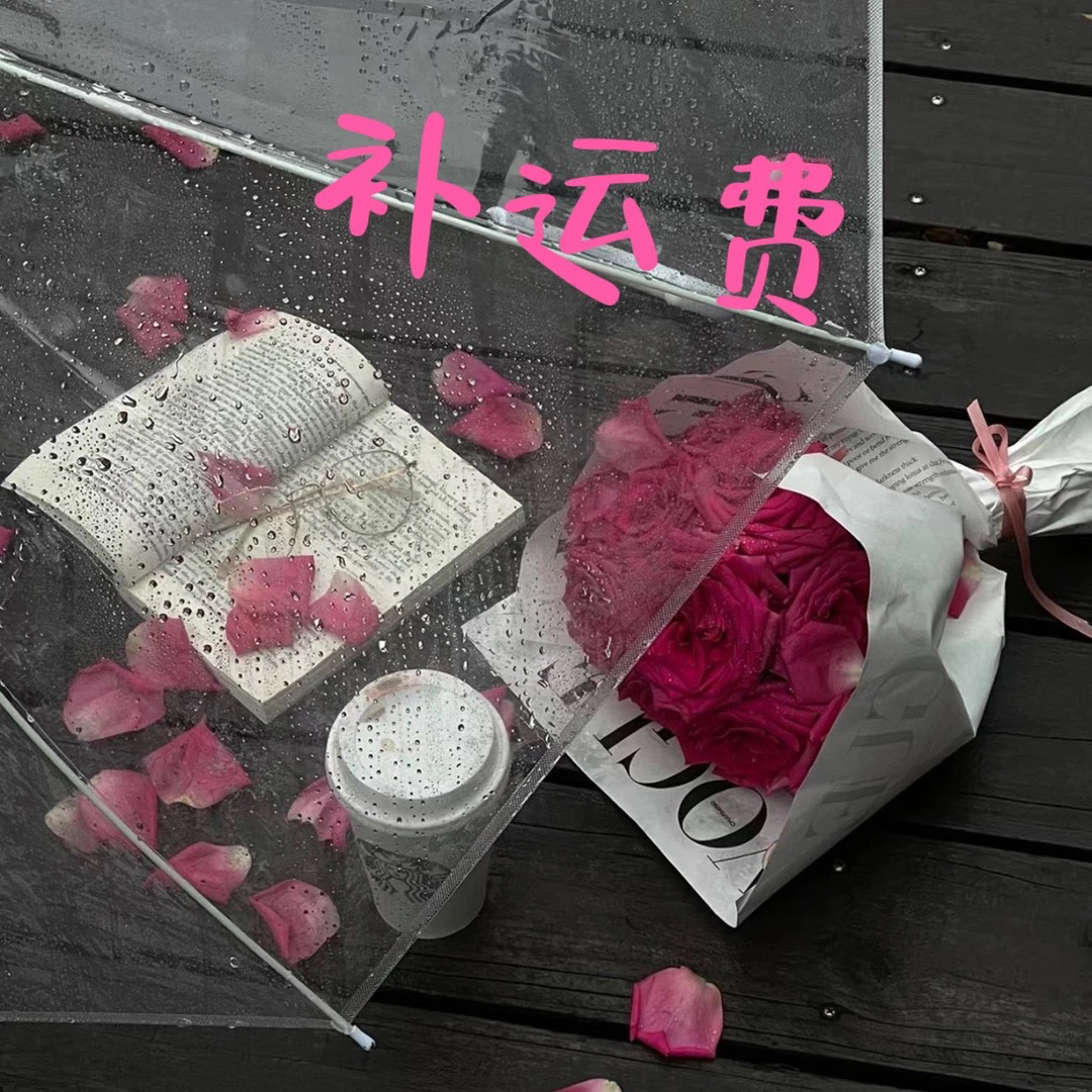 【大喜家】单拍补运费！！！！穿戴甲