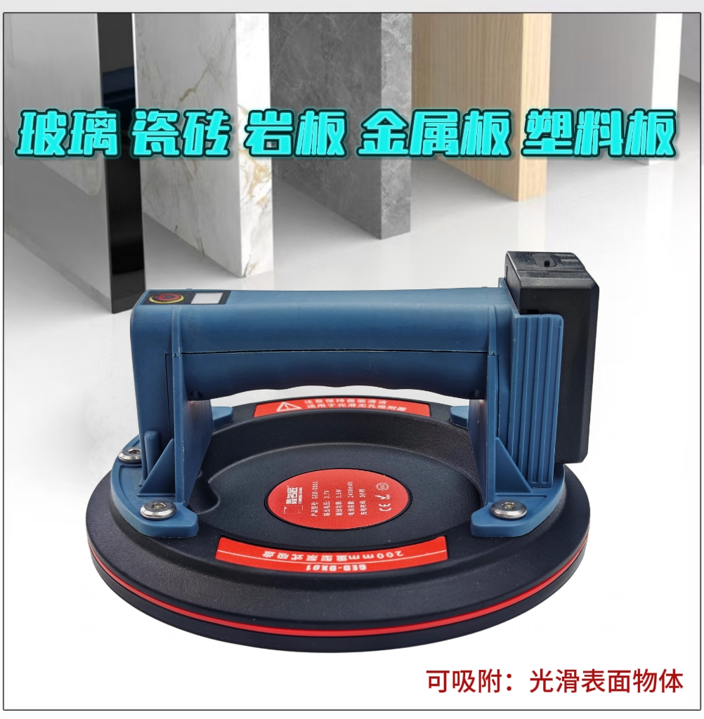 鑫名匠X33防漏气真空吸盘瓷砖搬运工具自动抽气数显锂电玻璃吸盘