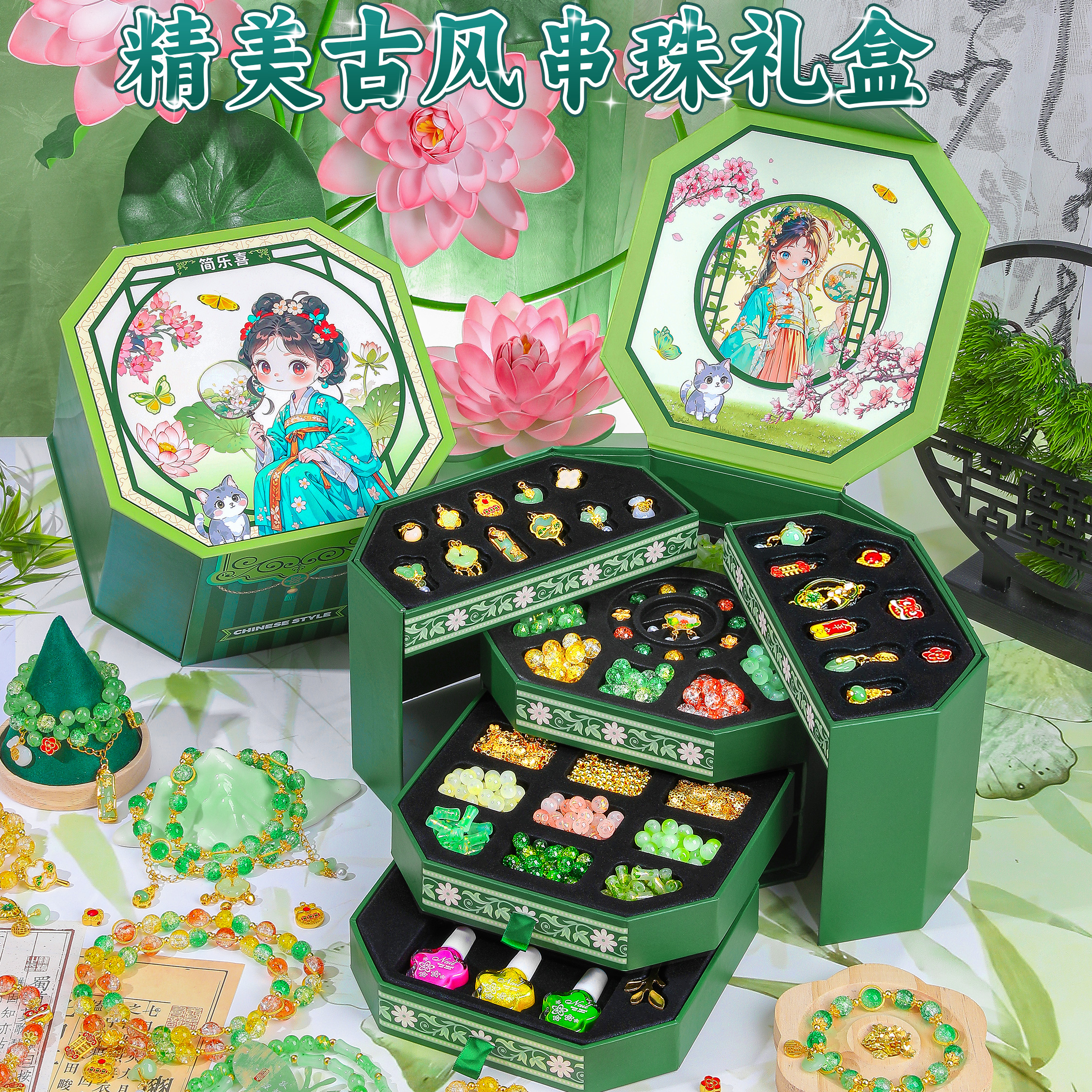 儿童玩具女孩10岁以上女童生日礼物2025新款串珠礼盒8到12岁9十子