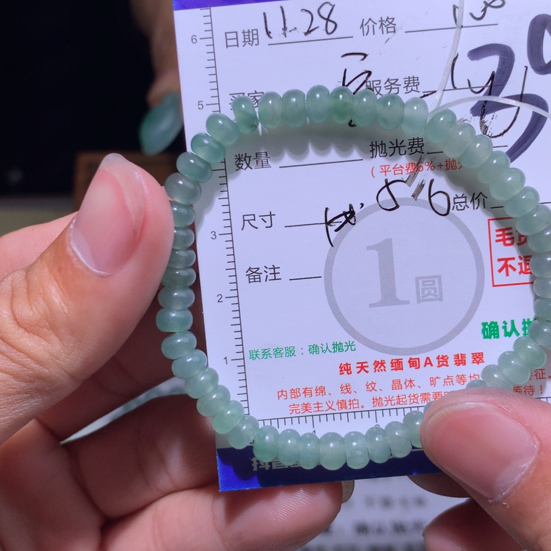 空***兰定制翡翠未镶嵌11