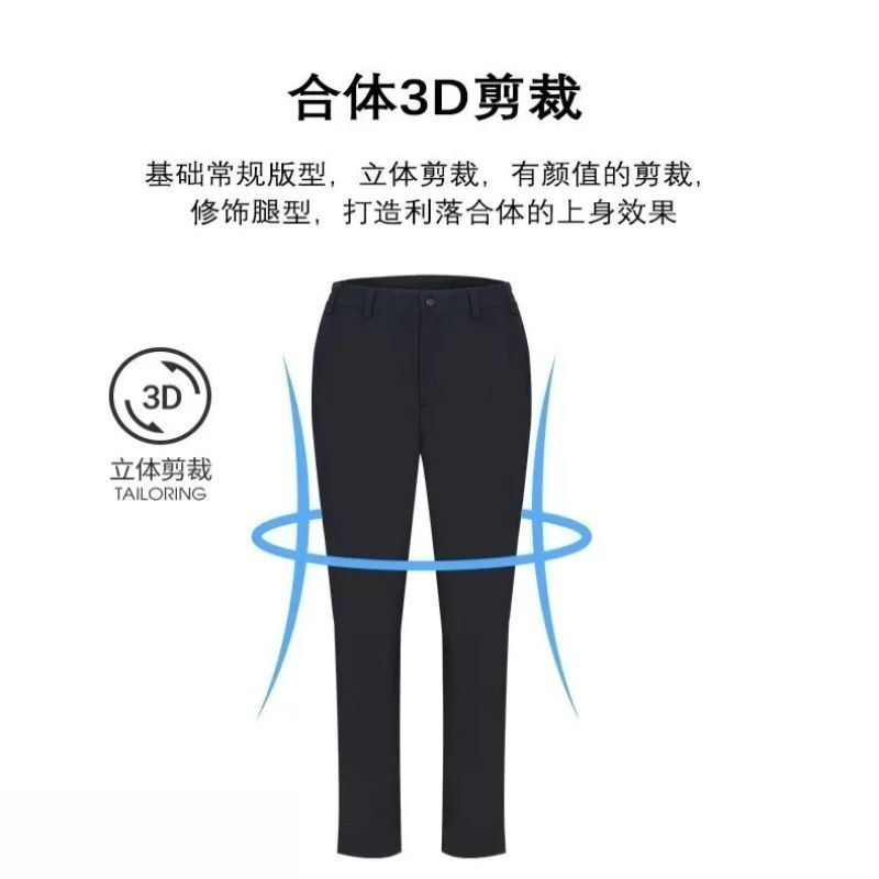 升级新款思凯乐户外秋冬新款男软壳裤防风保暖休闲裤运动登山裤现